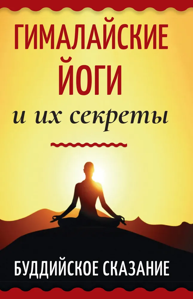 Himalayas Yogis und ihre Geheimnisse. Buddhistische Legende