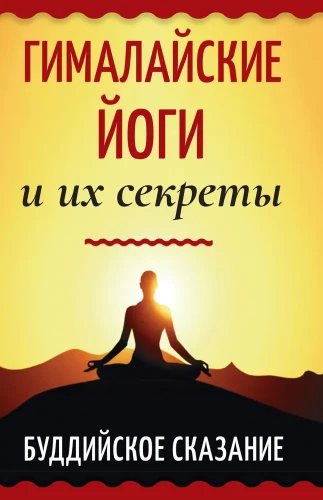 Himalajscy jogini i ich sekrety. Buddyjska opowieść