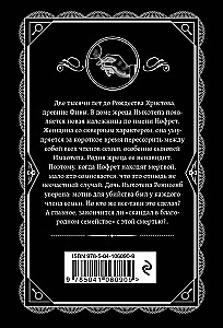 Śmierć przychodzi na końcu