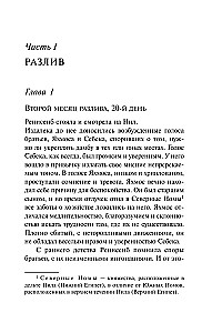 Śmierć przychodzi na końcu