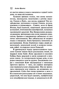 Śmierć przychodzi na końcu