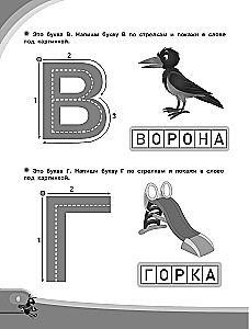 Automatyzacja umiejętności czytania