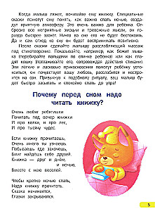 Senne bajeczki dla maluszków