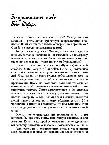 Pieniądze służą kobietom