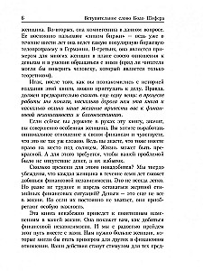Pieniądze służą kobietom