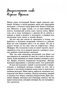 Pieniądze służą kobietom