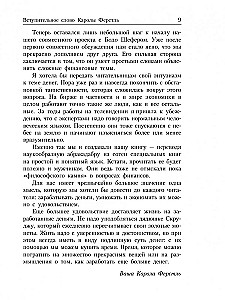 Pieniądze służą kobietom