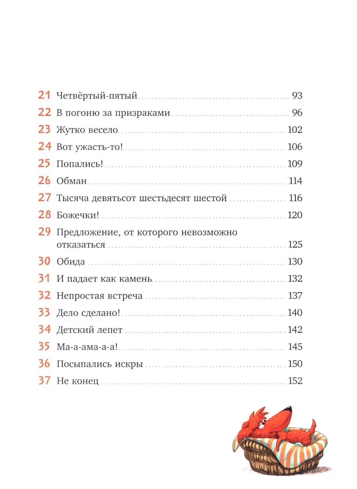 Lidojošā atrasto lietu birojs