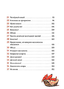 Lidojošā atrasto lietu birojs