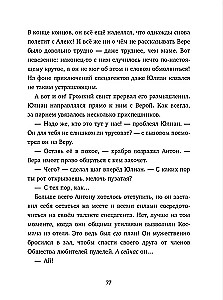 Lidojošā atrasto lietu birojs