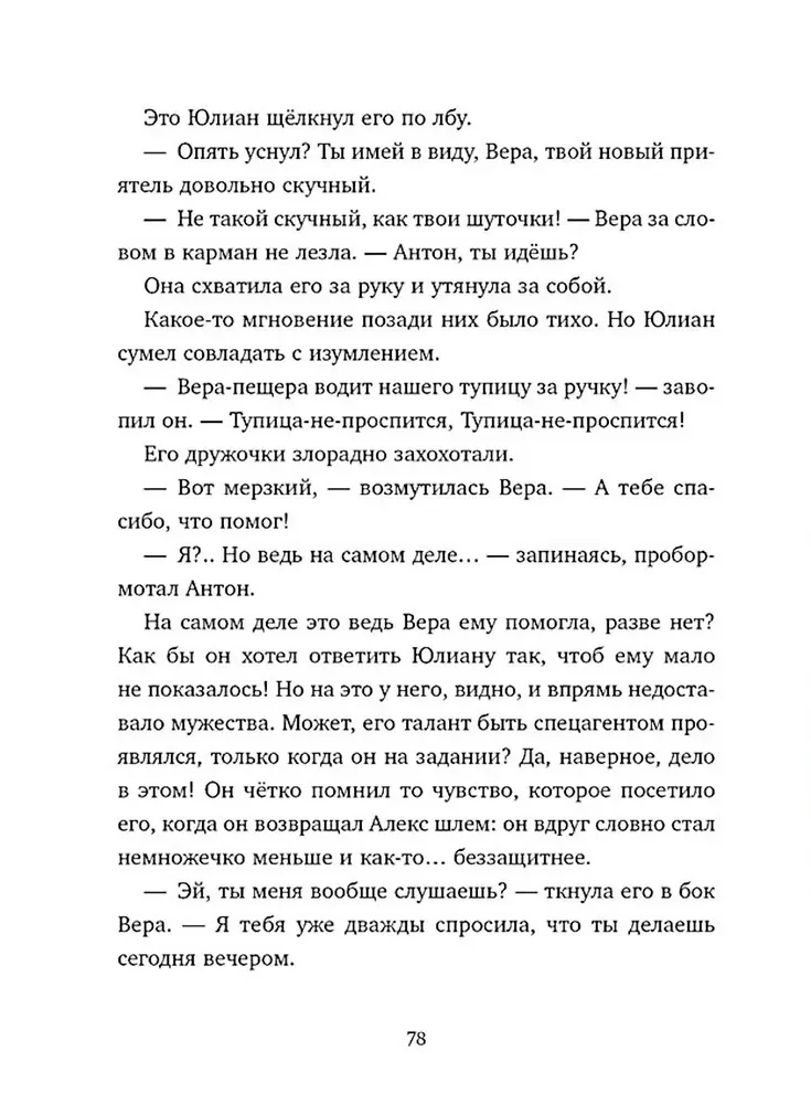 Lidojošā atrasto lietu birojs