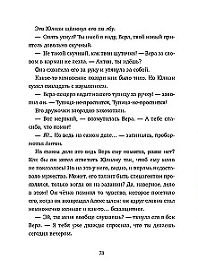 Lidojošā atrasto lietu birojs