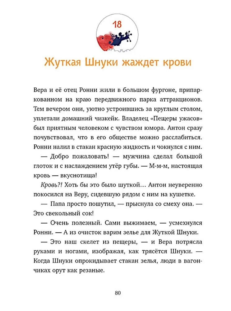 Lidojošā atrasto lietu birojs