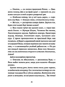 Lidojošā atrasto lietu birojs