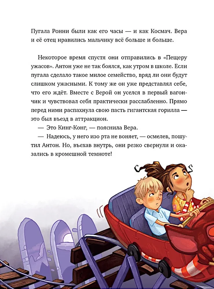 Lidojošā atrasto lietu birojs