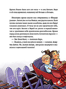 Lidojošā atrasto lietu birojs