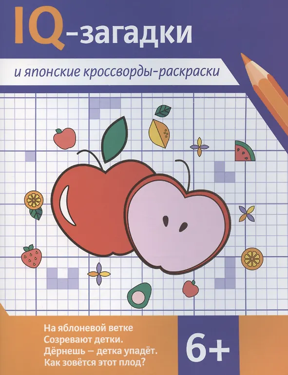 IQ-užduotys ir japonų kryžiažodžiai-nuotraukos
