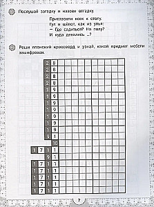 IQ-Rätsel und japanische Kreuzworträtsel-Ausmalbilder