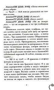 Mans huligāns