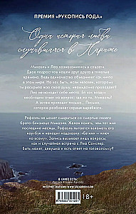 Nieprzeżyte życie