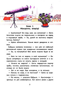 Meitene, kura mīlēja makaronus. Šampūna lieta