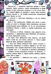 Meitene, kura mīlēja makaronus. Šampūna lieta