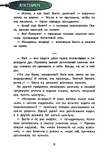 Meitene, kura mīlēja makaronus. Šampūna lieta