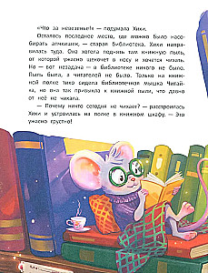 Baśniowa wróżka Hihi i dziesięć kichnięć