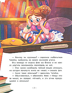 Baśniowa wróżka Hihi i dziesięć kichnięć
