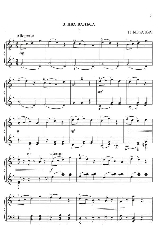 In the World of Waltz. For Piano
