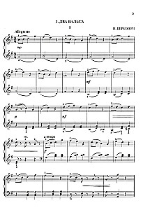 In the World of Waltz. For Piano