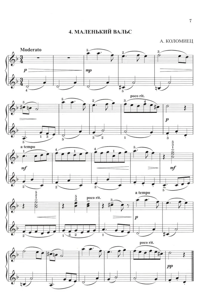 In the World of Waltz. For Piano