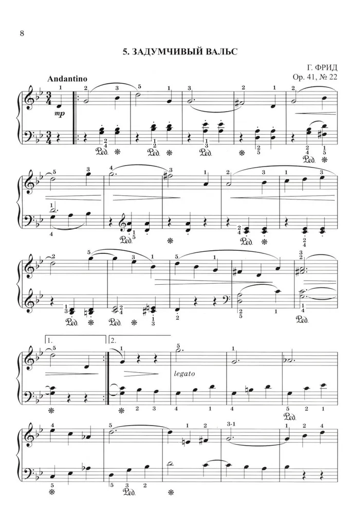 In the World of Waltz. For Piano