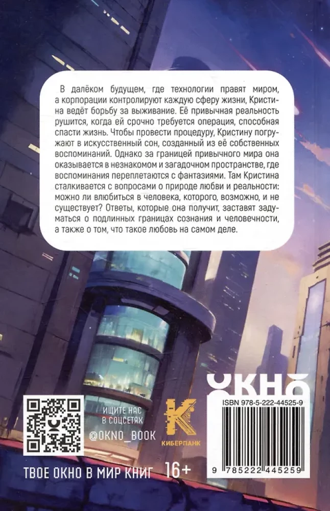 Digital Pulse