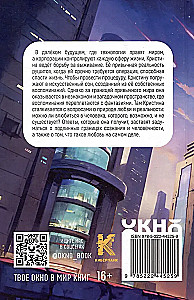 Digital Pulse
