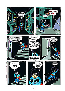Superheroes. The Adventures Begin!
