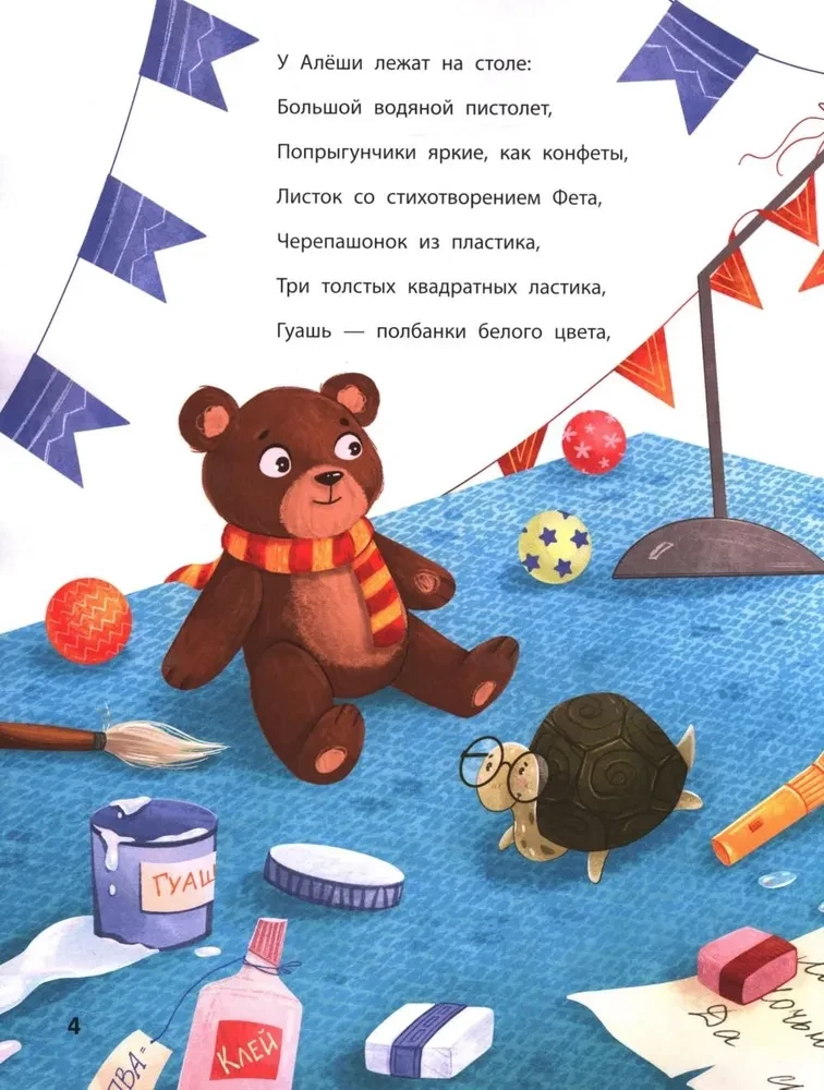 Historia na biurku