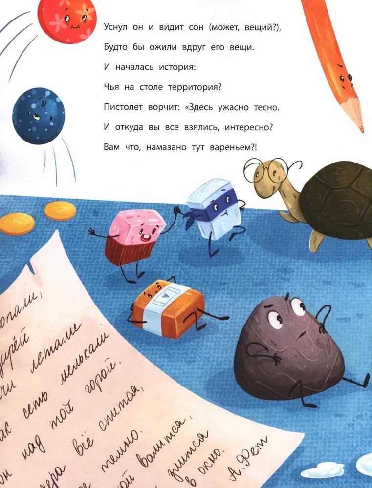 Historia na biurku