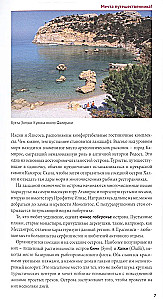 Rodos