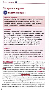 Rodos