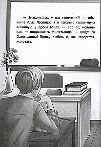 Cześć, jestem nowa