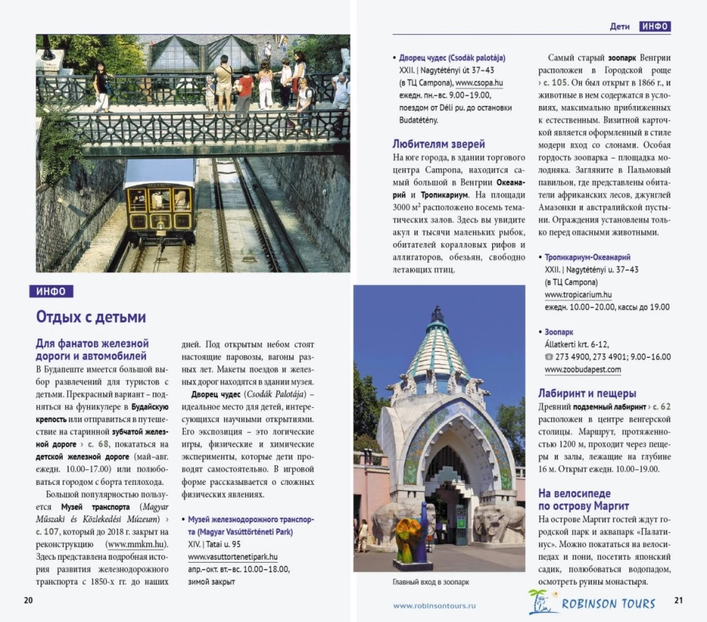 Budapeszt