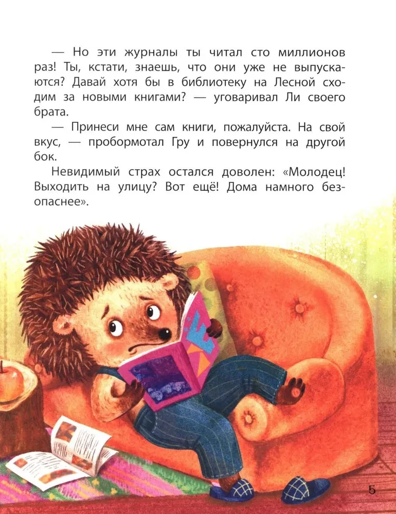 Buty z dzwoneczkami