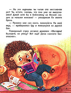 Buty z dzwoneczkami
