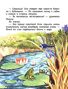 Buty z dzwoneczkami