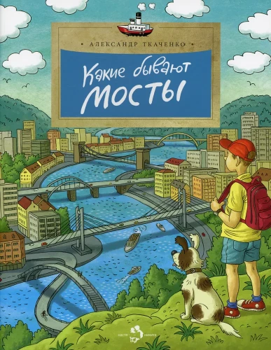 Jakie są mosty