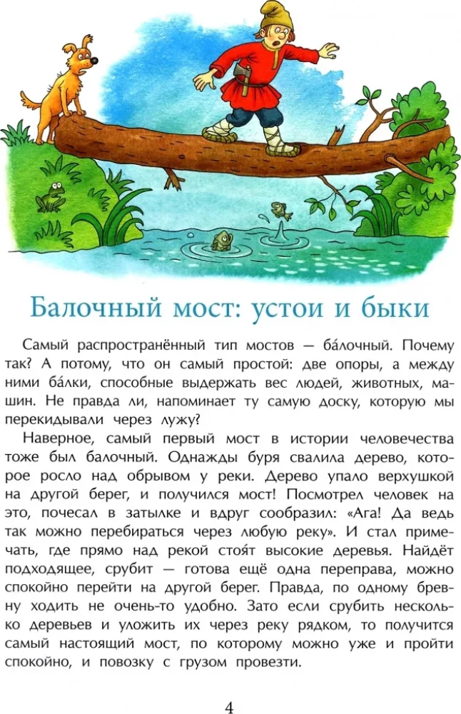 Jakie są mosty