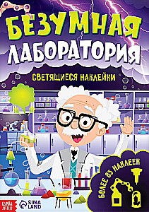 Książka z świecącymi naklejkami. Szalona laboratoria