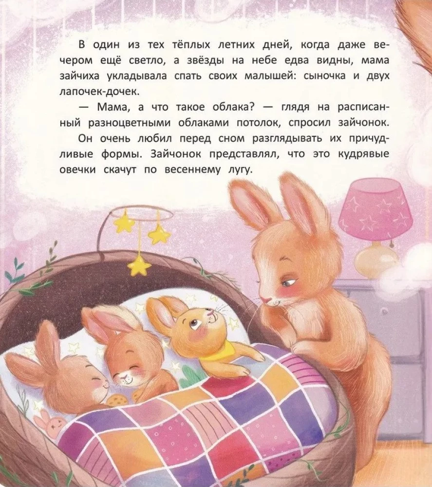 Na chmurze