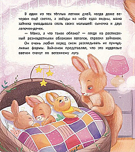 Na chmurze